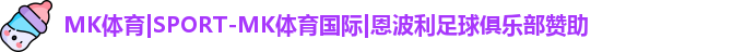 MK体育平台网页版入口